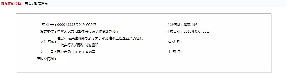 �������2019��438��.jpg �������2019��438��.jpg