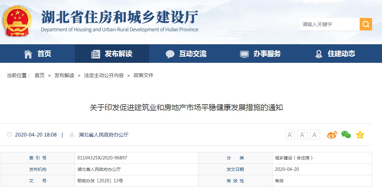 ���ڴٽ�����ҵ��չ�Ĵ�ʩ.jpg ���ڴٽ�����ҵ��չ�Ĵ�ʩ.jpg