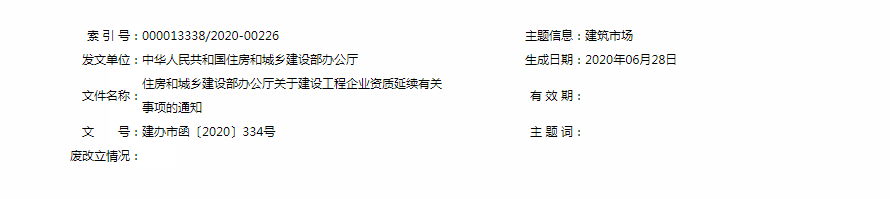 ���蹤����ҵ���������й�����.png ���蹤����ҵ���������й�����.png